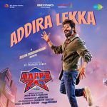 Addira Lekka (Telugu) – Govind Prasad, Justin Prabhakaran, Rahman
