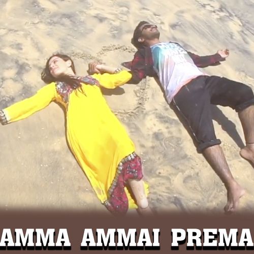 Amma Ammai Prema Deepu MP3 Download