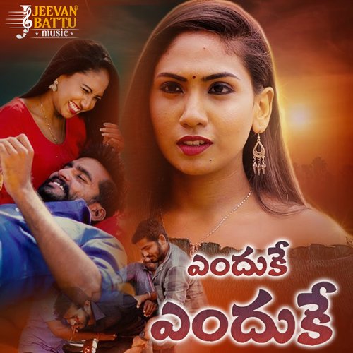 Endhuke Endhuke Nakshatra Queen MP3 Download