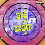 Kotha Kothagaa - Kranthi Kiran Song Download