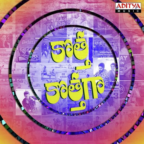 Kotha Kothagaa Yamini Ghantasala MP3 Download