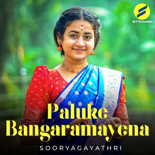 Paluke Bangaramayena Sooryagayathri MP3 Download