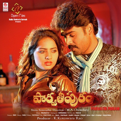 Shayak Parvej Songs MP3 Download