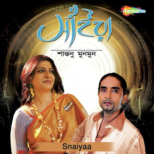 Shantanu Ghosh Songs MP3 Download