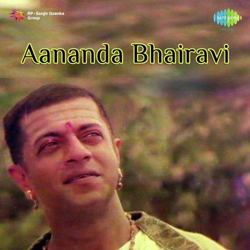 Aananda Bhairavi S. P. Balasubrahmanyam MP3 Download