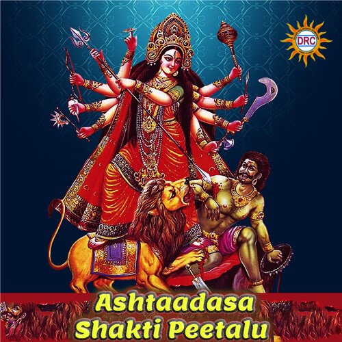 Ashtaadasa Shakti Peetalu Nageshwar Rao MP3 Download