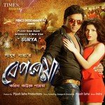 Indra Songs MP3 Download