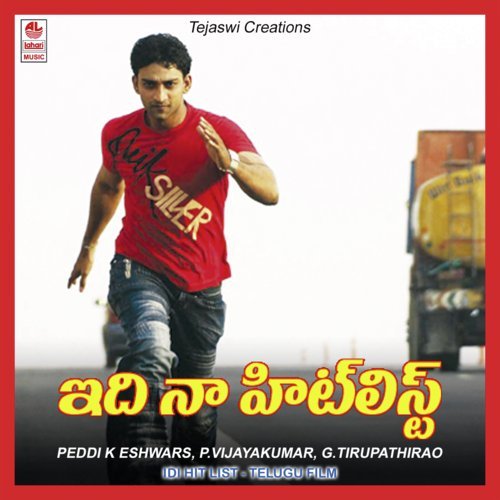 C.H. Karunakar Songs MP3 Download