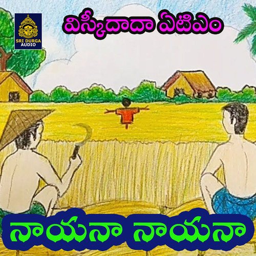 Nayana Nayana (Mahes) Srinu MP3 Download