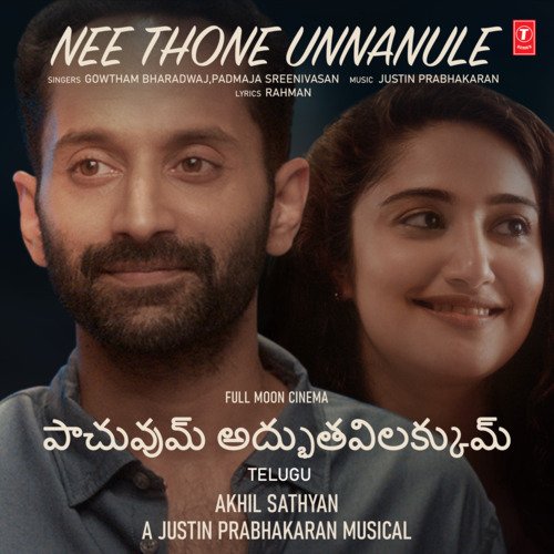 Nee Thone Unnanule Gowtham Bharadwaj MP3 Download