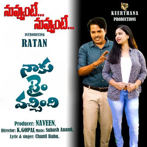 Nuvvunte Nuvvunte Manoj Sharma MP3 Download