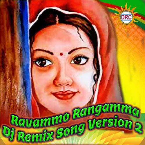 Ravammo Rangamma (Dj Remix Song Version 2) P.N. Lingaraju MP3 Download