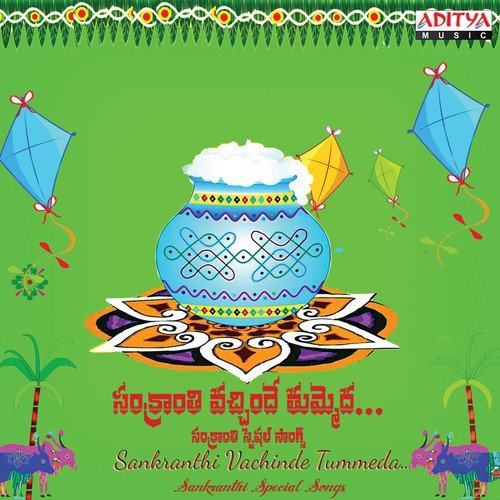 Pandagaloye Sricharan MP3 Download