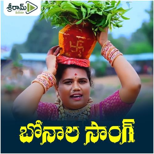 BONAL SONG Lavanya MP3 Download