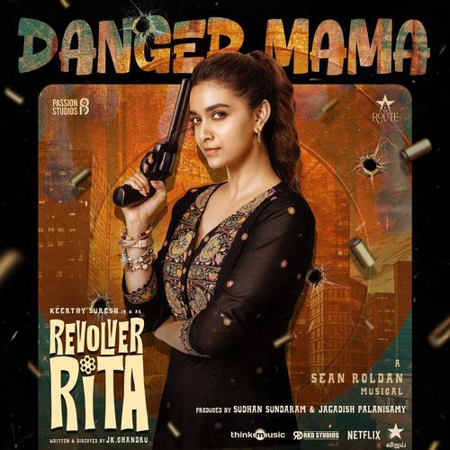 Danger Mama Saatya Yamini MP3 Download