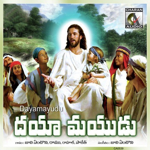 Saswatha Prematho Rahul MP3 Download