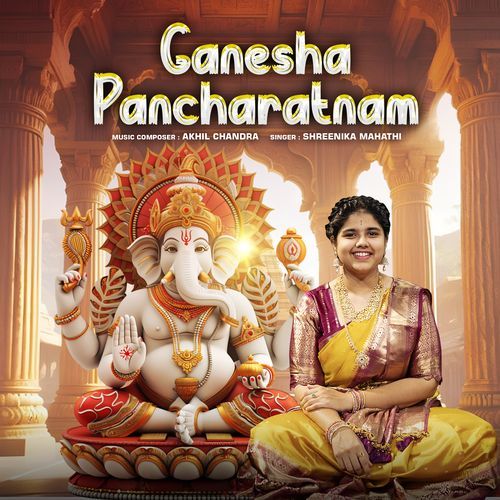 Ganesha Pancharatnam Akhil Chandra MP3 Download
