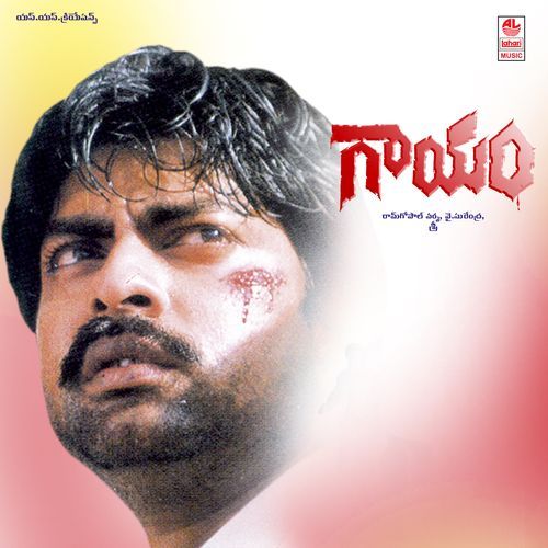 Chelimeeda A.R. Rahman MP3 Download