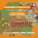 Paddhatti Semmangudi R Srinivasa Iyer Album Download