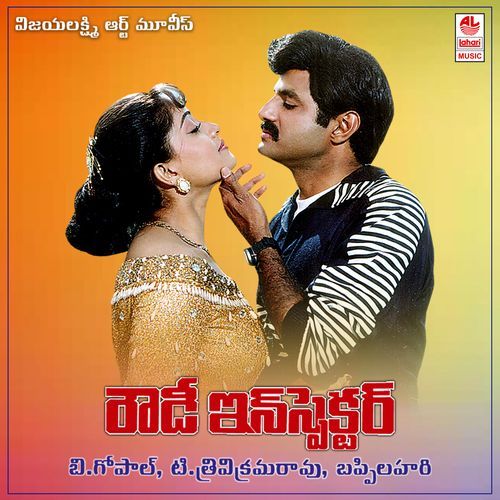 Neelala Ningi Needallo Palak Muchhal MP3 Download