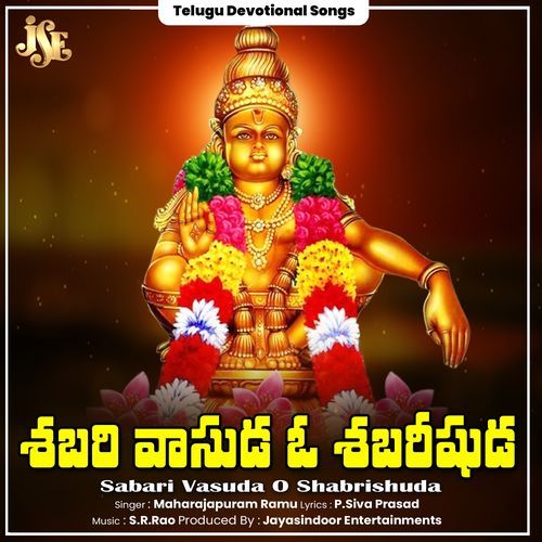 Sabari Vasuda O Shabrishuda Maharajapuram Ramu MP3 Download