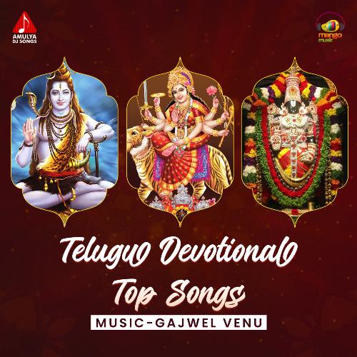 Telugu Devotional Top Songs Gajwel Venu MP3 Download