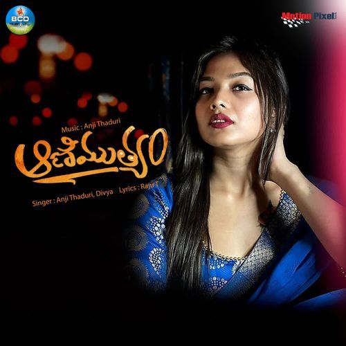 Animutyam Divya Panchal MP3 Download