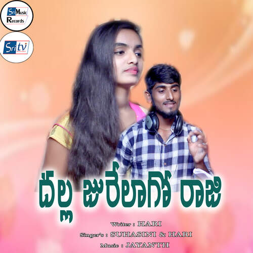 DALLA JURELAGO RAAJI Hari MP3 Download