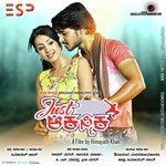 Shivanand M. Jamkhandi Songs MP3 Download