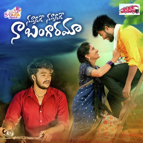 Navvarade Na Bangarama Shankar Babu MP3 Download
