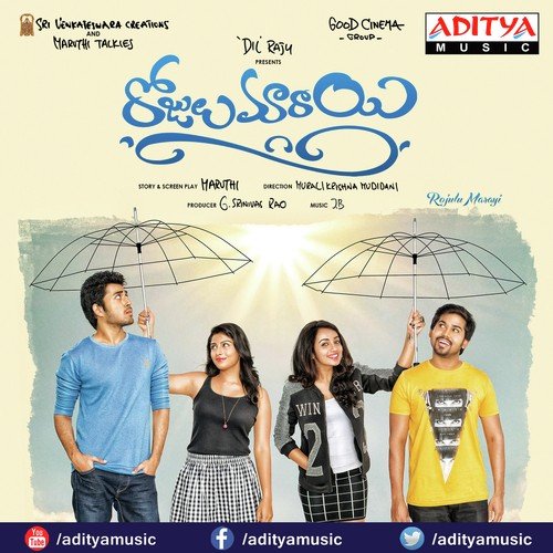 Rojulu Marayi Lipsika Bhashyam MP3 Download
