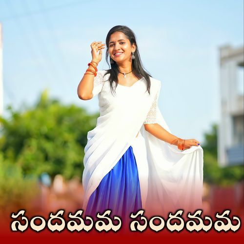 Sandamama Sandamama Mukunda MP3 Download