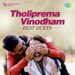Tholiprema Vinodham - Best Duets - Velu Song Download