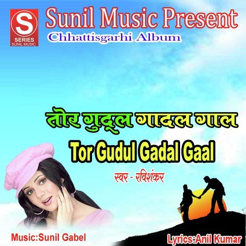 Ravi Shankar Songs MP3 Download