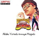 Attaku Yumudu Ammayiki Mogudu Album Download