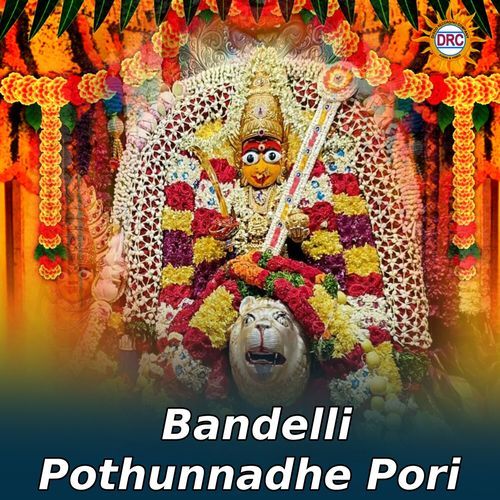 Bandelli Pothunnadhe Pori Lalitha Sagari MP3 Download