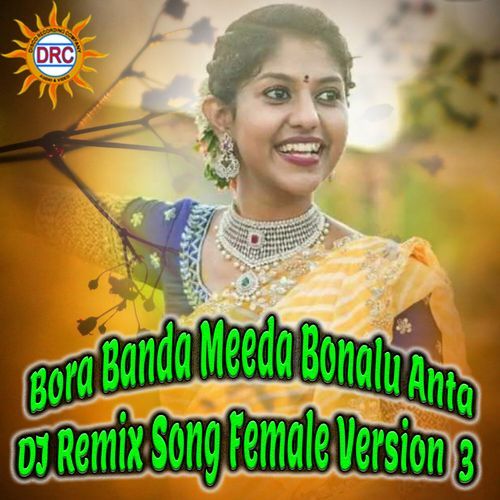 Bora Banda Meeda Bonalu Anta (DJ Remix Song Female Version 3) Madhu Priya MP3 Download