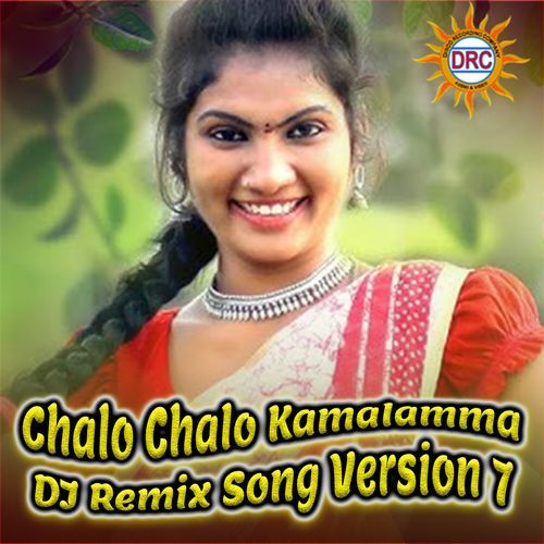 Chalo Chalo Kamalamma (DJ Remix Song Version 7) SV Mallik Tej MP3 Download