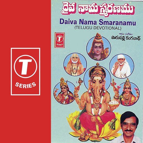 Daiva Nama Smaranamu