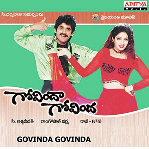 Govinda Govinda