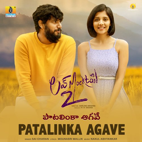 Nidele Nidele Janma Suredranath MP3 Download