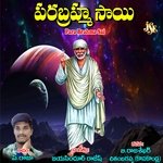 Para Brahma Sai Album Download