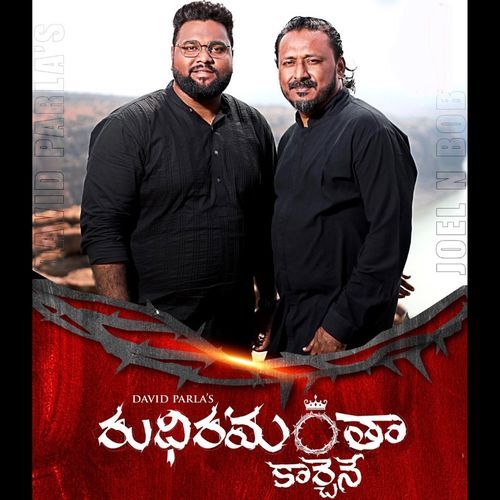 Rudhiramantha Karcheney Joel N Bob MP3 Download