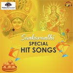 Sankranthi Special Hit Songs - Peddapuli Eshwar Song Download