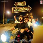 Yevade Subramanyam Album Download