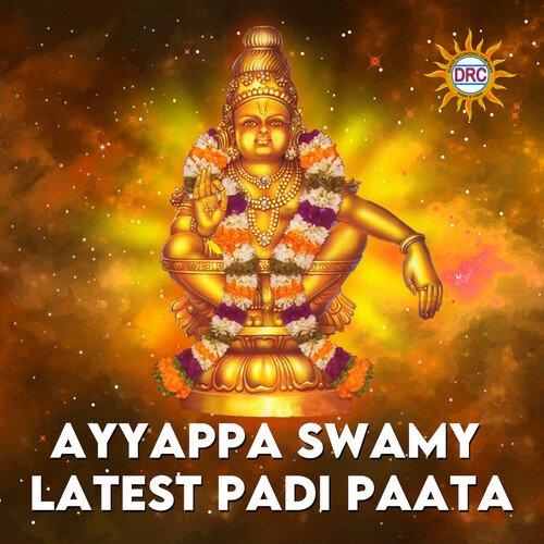 Ayyappa Swamy Latest Padi Paata Sahithi Chaganti MP3 Download