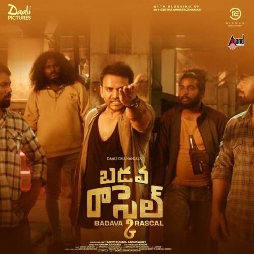 Badava Rascal Title Track Chaitanya Prasad MP3 Download