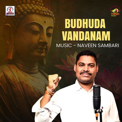 Budhuda Vandanam Inugurthi Madhu MP3 Download