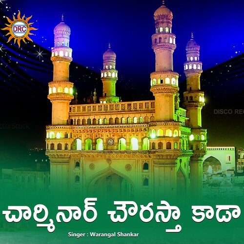 Charminar Chowrasta Kada Warangal Shankar MP3 Download