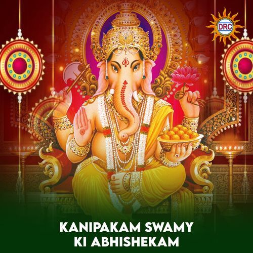 Kanipakam Swamy ki Abhishekam Murlidhar MP3 Download